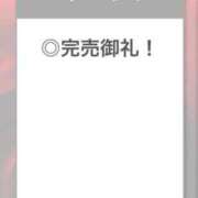 ヒメ日記 2026/09/19 05:01 投稿 ひびき【現役看護師の美女】 STELLA TOKYO－ステラトウキョウ－