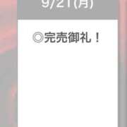 ヒメ日記 2026/09/22 03:18 投稿 ひびき【現役看護師の美女】 STELLA TOKYO－ステラトウキョウ－