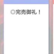 ヒメ日記 2026/09/27 05:02 投稿 ひびき【現役看護師の美女】 STELLA TOKYO－ステラトウキョウ－