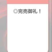 ヒメ日記 2026/09/27 16:32 投稿 ひびき【現役看護師の美女】 STELLA TOKYO－ステラトウキョウ－