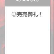 ヒメ日記 2026/10/01 05:32 投稿 ひびき【現役看護師の美女】 STELLA TOKYO－ステラトウキョウ－