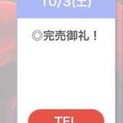 ヒメ日記 2026/10/04 05:31 投稿 ひびき【現役看護師の美女】 STELLA TOKYO－ステラトウキョウ－