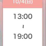 ヒメ日記 2026/10/04 12:12 投稿 ひびき【現役看護師の美女】 STELLA TOKYO－ステラトウキョウ－