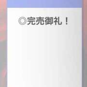 ヒメ日記 2026/10/11 03:35 投稿 ひびき【現役看護師の美女】 STELLA TOKYO－ステラトウキョウ－