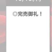 ヒメ日記 2026/10/16 06:02 投稿 ひびき【現役看護師の美女】 STELLA TOKYO－ステラトウキョウ－