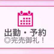 ヒメ日記 2026/10/20 20:18 投稿 ひびき【現役看護師の美女】 STELLA TOKYO－ステラトウキョウ－