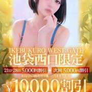 ヒメ日記 2026/10/23 15:33 投稿 ひびき【現役看護師の美女】 STELLA TOKYO－ステラトウキョウ－