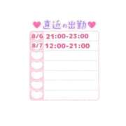 ヒメ日記 2025/09/05 16:13 投稿 星 BBW五反田店