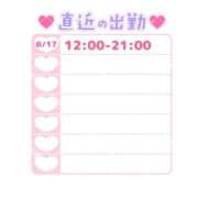 ヒメ日記 2025/09/12 13:19 投稿 星 BBW五反田店