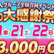 ヒメ日記 2026/03/17 22:13 投稿 あやの 五反田・品川おかあさん