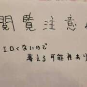 ヒメ日記 2025/10/03 22:01 投稿 みどり奥様 川崎人妻ソープ Mint(ミント)