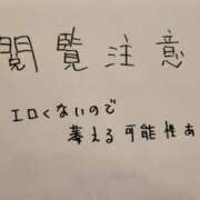 ヒメ日記 2025/12/08 20:53 投稿 みどり奥様 川崎人妻ソープ Mint(ミント)