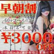 ヒメ日記 2026/06/23 18:44 投稿 みどり奥様 川崎人妻ソープ Mint(ミント)