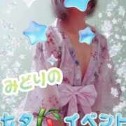 ヒメ日記 2026/07/04 22:45 投稿 みどり奥様 川崎人妻ソープ Mint(ミント)