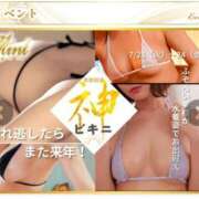 ヒメ日記 2026/07/18 22:38 投稿 みどり奥様 川崎人妻ソープ Mint(ミント)