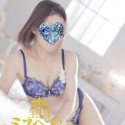 ヒメ日記 2026/08/20 21:21 投稿 みどり奥様 川崎人妻ソープ Mint(ミント)