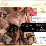ヒメ日記 2026/09/13 15:04 投稿 みどり奥様 川崎人妻ソープ Mint(ミント)