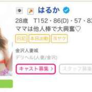 ヒメ日記 2025/07/28 22:06 投稿 はるか 金沢人妻城