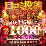 ヒメ日記 2025/10/19 09:00 投稿 はるか 金沢人妻城