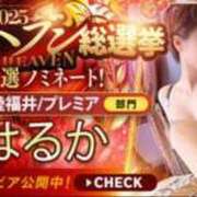 ヒメ日記 2025/11/23 02:18 投稿 はるか 金沢人妻城