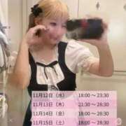 ヒメ日記 2025/11/08 14:16 投稿 よな スピードエコ天王寺店