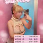 よな よな（エコ天王寺店） スピードエコ天王寺店