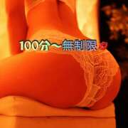 ヒメ日記 2026/08/21 10:54 投稿 ナナ メリハリ