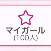 ヒメ日記 2025/07/27 19:47 投稿 ふみ セグレターリオ
