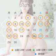 ヒメ日記 2025/08/28 10:05 投稿 ふみ セグレターリオ