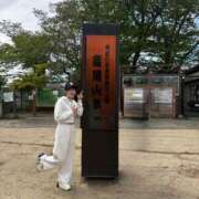 ヒメ日記 2026/04/22 10:22 投稿 ふみ セグレターリオ