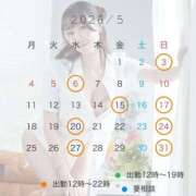 ヒメ日記 2026/04/25 11:29 投稿 ふみ セグレターリオ