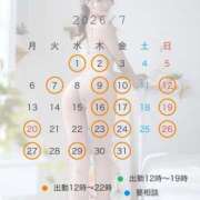 ヒメ日記 2026/06/30 15:41 投稿 ふみ セグレターリオ