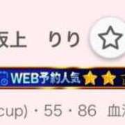 ヒメ日記 2025/12/23 16:05 投稿 坂上　りり 現役ナースが精液採取に伺います 梅田店
