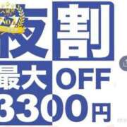 ヒメ日記 2025/07/23 18:56 投稿 夜月さくら 久留米デリヘルセンター