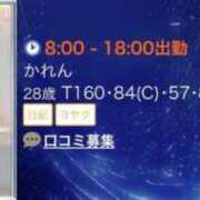 ヒメ日記 2025/10/17 00:44 投稿 かれん マリンマリン