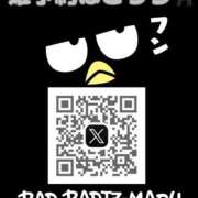 ヒメ日記 2025/09/20 14:59 投稿 さいか いきなりラブ彼女