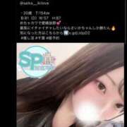 ヒメ日記 2025/09/21 11:26 投稿 さいか いきなりラブ彼女