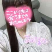 ヒメ日記 2025/09/15 20:50 投稿 もも 東京メンズボディクリニック TMBC 秋葉原店