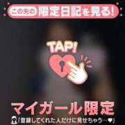 菫（スミレ） ありがとう? アバンチュール(五反田)