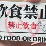 ヒメ日記 2026/02/24 01:20 投稿 らぶ ジュリアングループ三多摩店