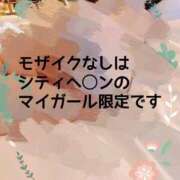 宮本　さやか こんばんは🌙 東京ローズマリー