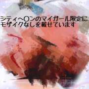 ヒメ日記 2025/09/12 19:05 投稿 宮本 ローズマリー大塚