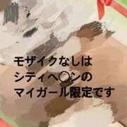 ヒメ日記 2026/01/07 09:14 投稿 宮本 ローズマリー大塚