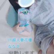 ヒメ日記 2025/08/03 11:50 投稿 ななせ モアグループ川越人妻花壇