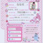 ヒメ日記 2025/08/08 11:59 投稿 ななせ モアグループ川越人妻花壇