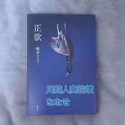ヒメ日記 2025/08/08 14:05 投稿 ななせ モアグループ川越人妻花壇