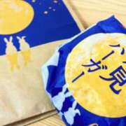 ヒメ日記 2025/10/21 20:23 投稿 しずく チューリップ姫路店