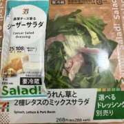 ヒメ日記 2026/01/28 20:59 投稿 桃瀬(ももせ) 大牟田デリヘル倶楽部