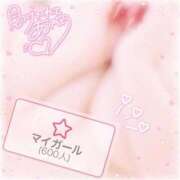 ヒメ日記 2025/10/09 08:58 投稿 愛園 BBW（ビッグビューティフルウーマン）