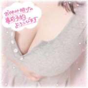 ヒメ日記 2025/10/28 23:13 投稿 愛園 BBW（ビッグビューティフルウーマン）